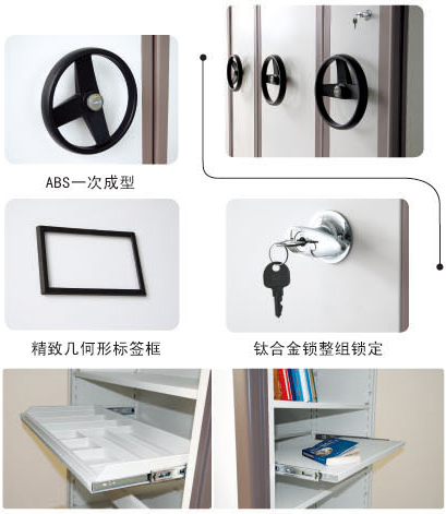 成都密集架定制常规标准