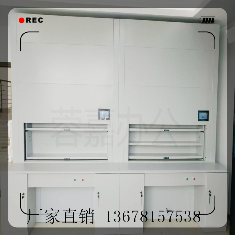 成都自动选层档案柜实物图
